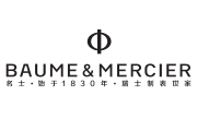 BAUME & MERCIER 名士