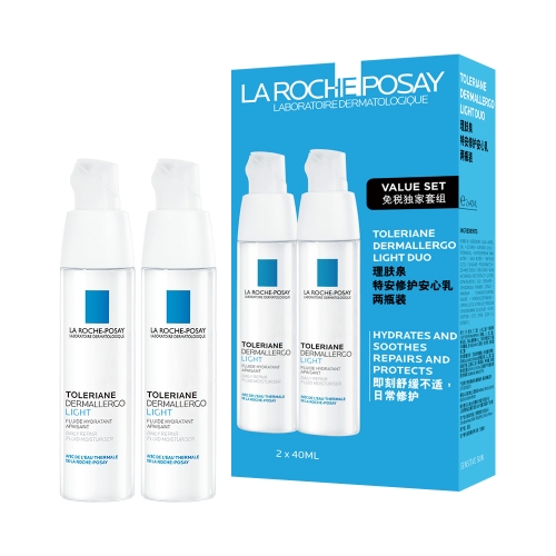 理肤泉特安修护安心乳 40ml*2