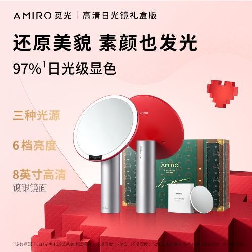 AMIRO觅光高清日光镜O系列VINTAGE限定 红色