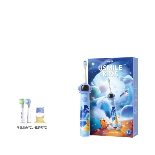usmile 成长小帽儿童声波电动牙刷(Q3S宇宙蓝)