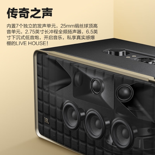 JBL 音箱 音乐世家 500