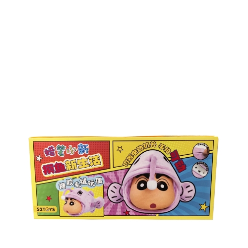 52TOYS 蜡笔小新摸鱼新生活搪胶毛绒玩偶