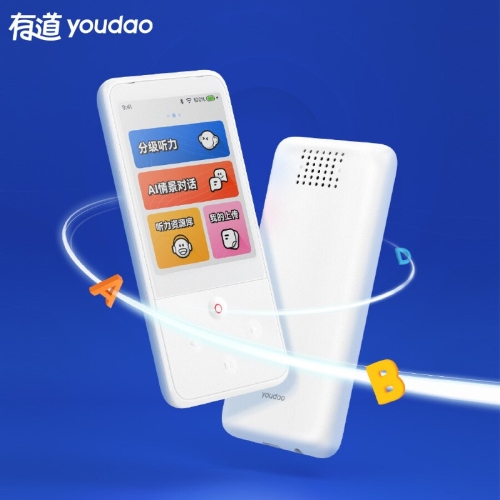 网易有道 听说练习机 64G 白