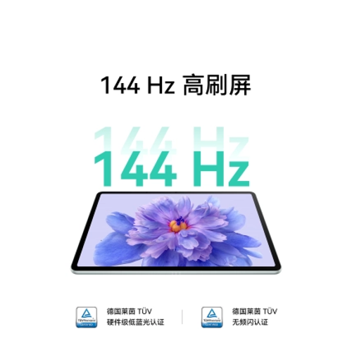 华为平板电脑 MatePad 11.5\