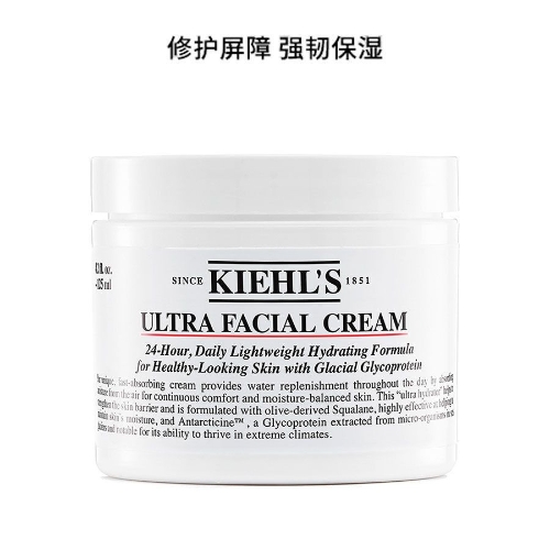 科颜氏高保湿面霜  125ml 补水保湿干皮滋润修护护肤