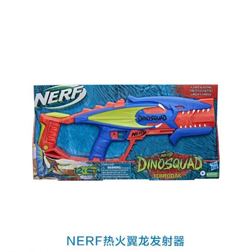 孩之宝 NERF 热火翼龙发射器