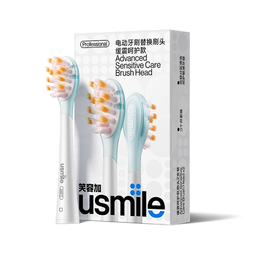 usmile 缓震呵护刷头2支装（白色）