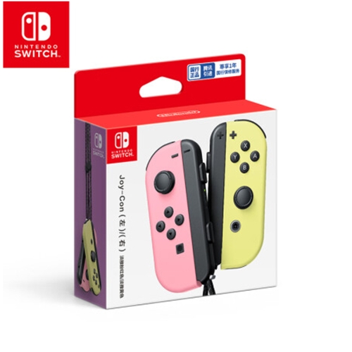 Nintendo Switch/任天堂 Joy-Con(左)/(右) 淡雅粉红色/淡雅黄色