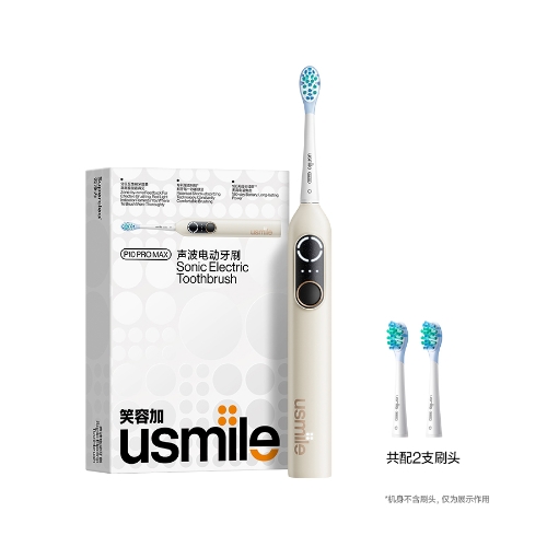 usmile P10 PRO MAX声波电动牙刷 金秋灰