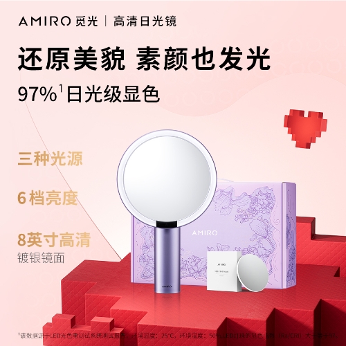 AMIRO 觅光 高清日光镜O系列 暮山紫 常规版